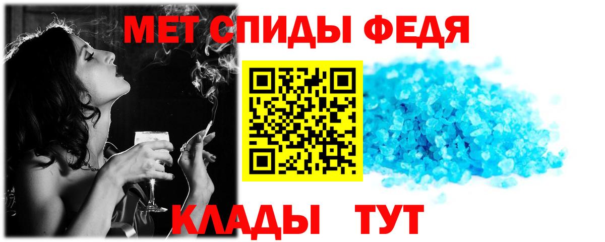 Alpha-PVP Тулун