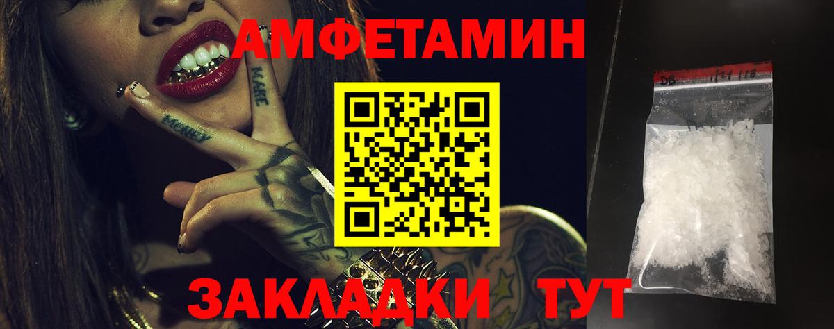 АМФ 98% Тулун