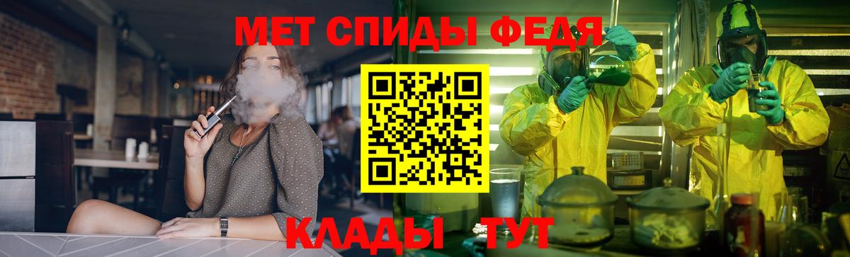 Амфетамин VHQ  Вход с VPN  Амфетамин  Тулун 