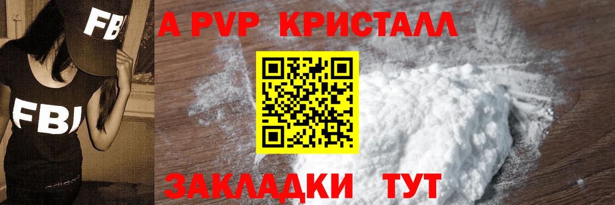 Alfa_PVP  Вход с VPN  Тулун  Alfa_PVP VHQ  Alfa_PVP СК 