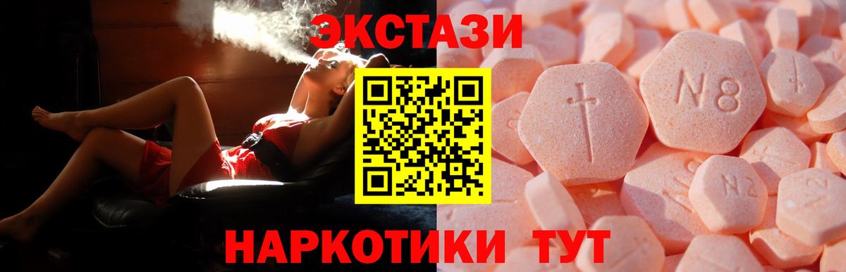 ЭКСТАЗИ mix  ЭКСТАЗИ  Тулун  купить закладку  ЭКСТАЗИ Cube  Вход с VPN 