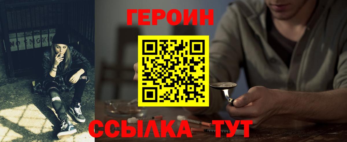 ГАШ  A-PVP СК   Меф МЯУ МЯУ   Вход с VPN  Бошки Шишки  Тулун  COCAIN  MDMA 
