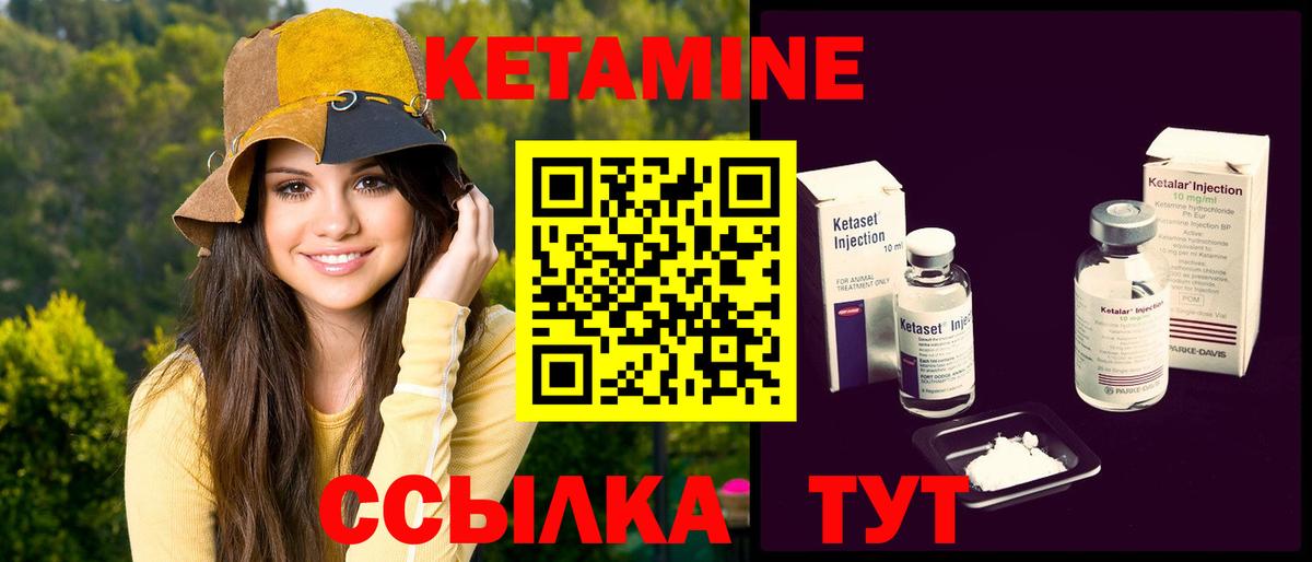 Кетамин VHQ  КЕТАМИН VHQ  Тулун  Вход с VPN 