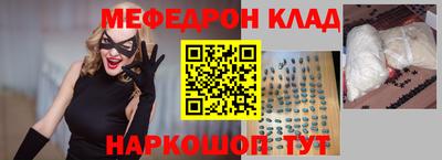соль курить ск Донецк