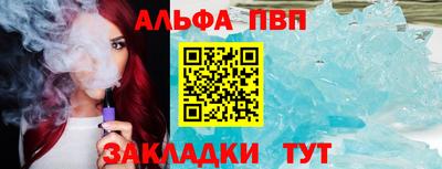 соль ск Донской