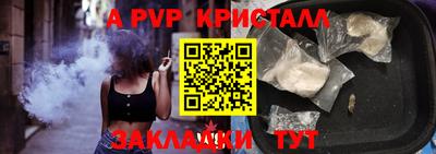 соль ск Донской