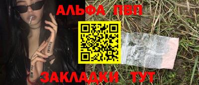 соль курить ск Донецк