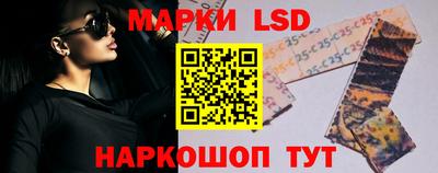 соль курить ск Донецк