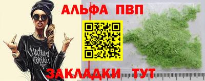 а пвп мука Дубна