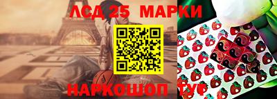соль курить ск Донецк