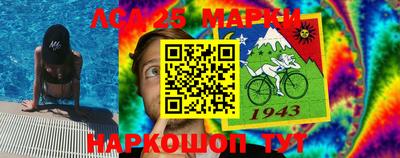 соль курить ск Донецк