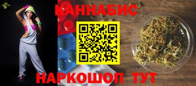соль ск Донской