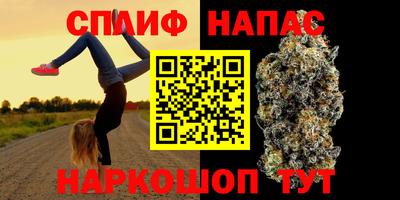 соль курить ск Донецк