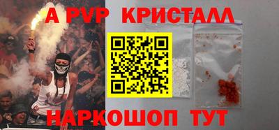 соль курить ск Донецк