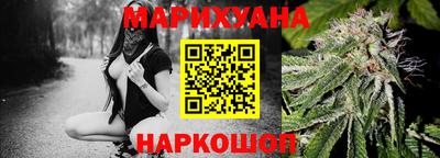 соль курить ск Донецк