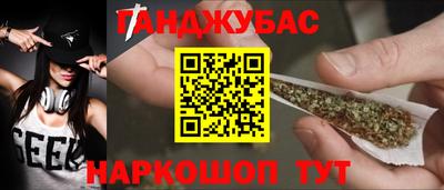 соль курить ск Донецк
