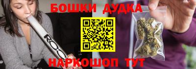 соль курить ск Донецк