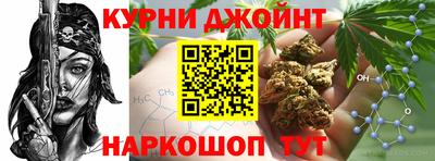 соль курить ск Донецк