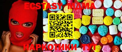 соль курить ск Донецк