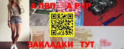 соль курить ск Донецк