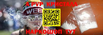 соль ск Донской