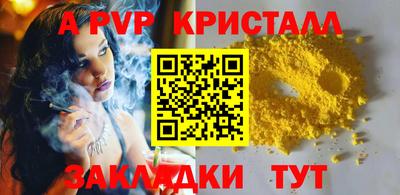 соль ск Донской