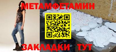 соль ск Донской