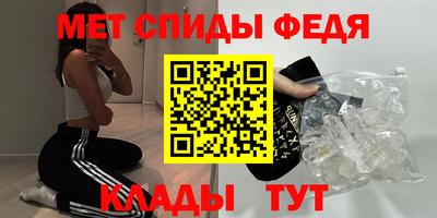 соль ск Донской