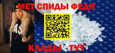 соль курить ск Донецк