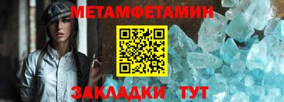 соль ск Донской