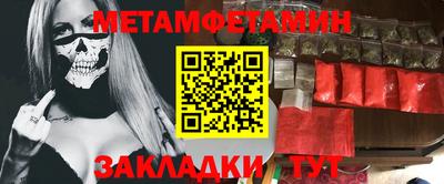 соль курить ск Донецк