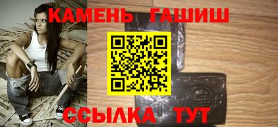 соль ск Донской