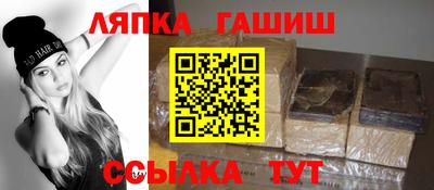 соль ск Донской