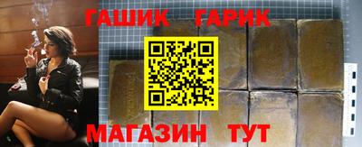 соль курить ск Донецк