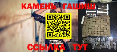 соль ск Донской