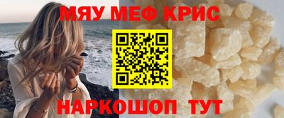 соль ск Донской