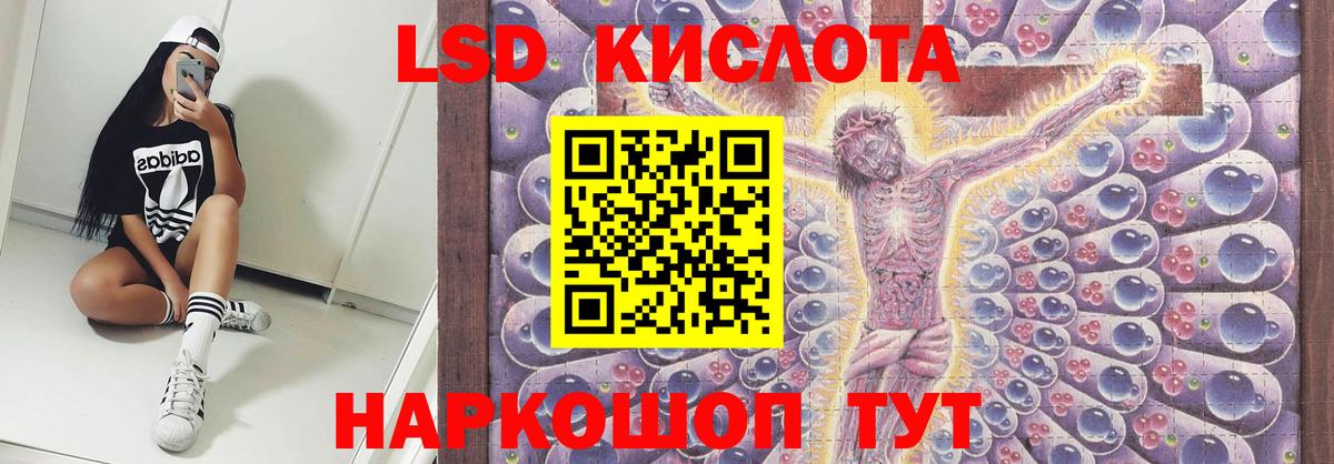 Тулун  Лсд 25 экстази кислота  Лсд 25 экстази  ЛСД экстази ecstasy  Вход с VPN 