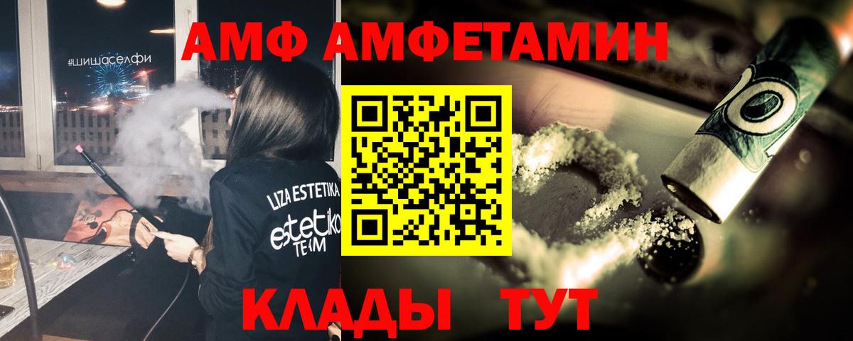 Первитин мет Тулун