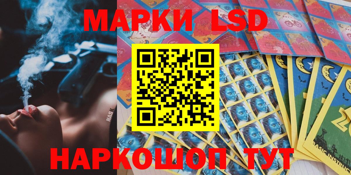 Марки 25I-NBOMe  Марки 25I-NBOMe 1,8мг  Вход с VPN  Тулун 
