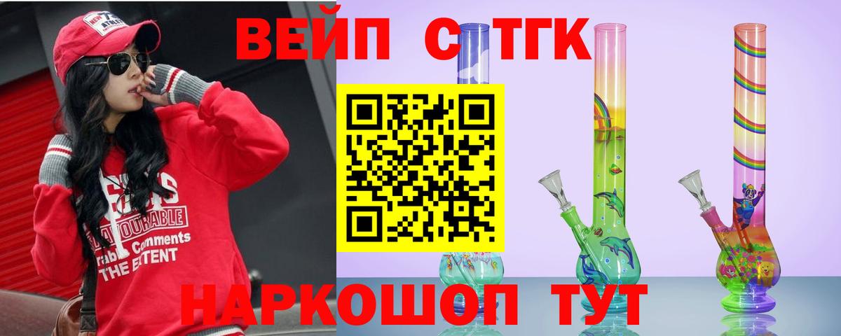 цены наркотик  Дистиллят ТГК THC oil  Дистиллят ТГК вейп  Вход с VPN  Тулун 