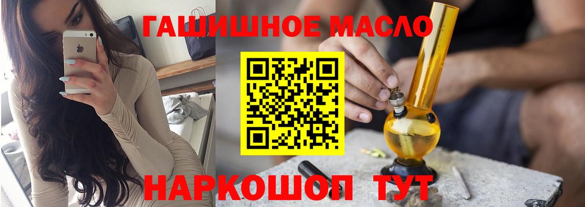 Дистиллят ТГК вейп Тулун