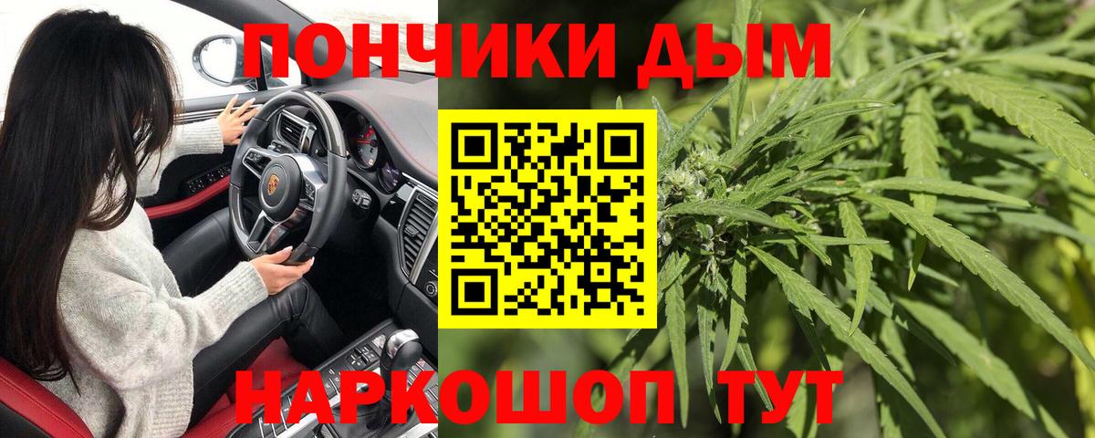 Бошки марихуана семена Тулун