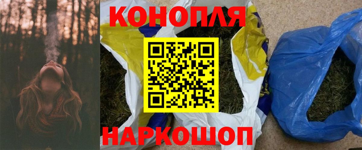 Бошки марихуана ГИДРОПОН  Конопля план  Вход с VPN  Канабис Ganja  МАРИХУАНА конопля  Тулун 
